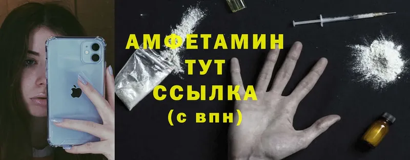 закладки  Верхний Тагил  АМФ VHQ 