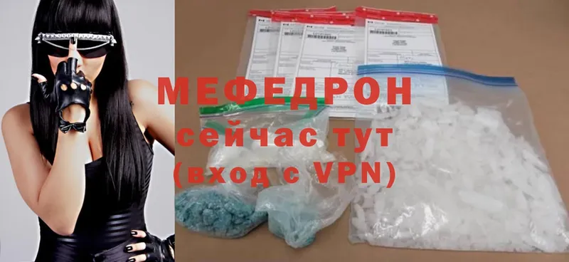 МЕФ mephedrone  где найти наркотики  Верхний Тагил 